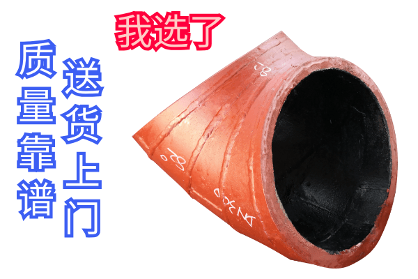 雙金屬耐磨管生產(chǎn)廠(chǎng)家
