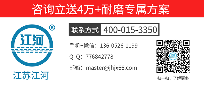 非金屬膨脹節高溫蒙皮