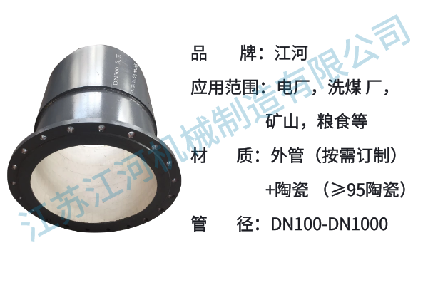 剛玉陶瓷耐磨彎頭廠(chǎng)家