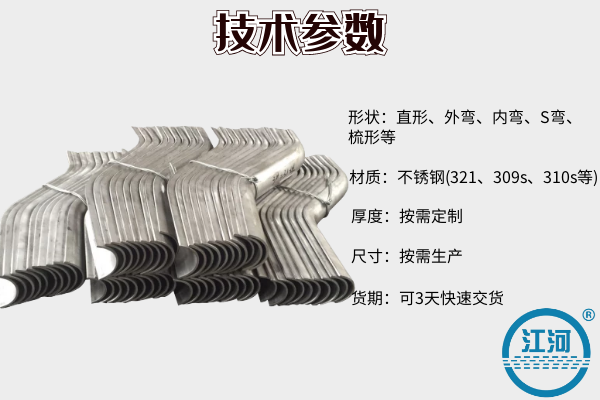 鍋爐防磨瓦廠(chǎng)家