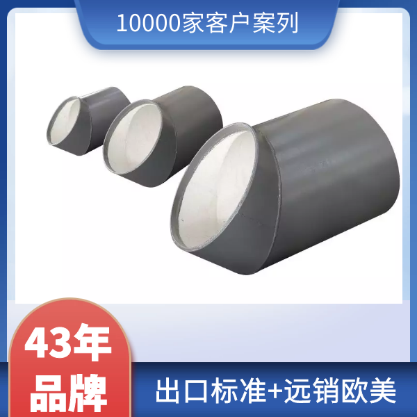 內襯陶瓷耐磨管道廠(chǎng)家