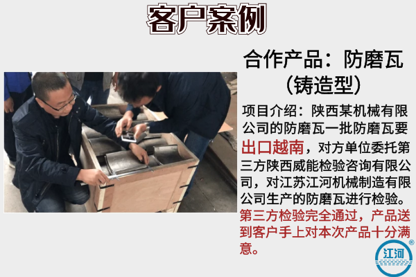 鍋爐防磨瓦生產(chǎn)廠(chǎng)家
