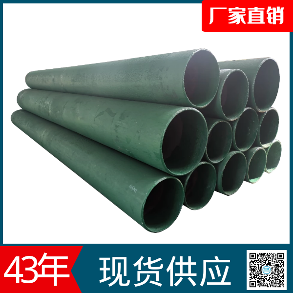 稀土合金耐磨管供應廠(chǎng)家