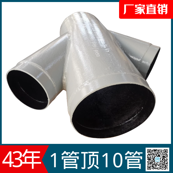 稀土合金耐磨管供應廠(chǎng)家