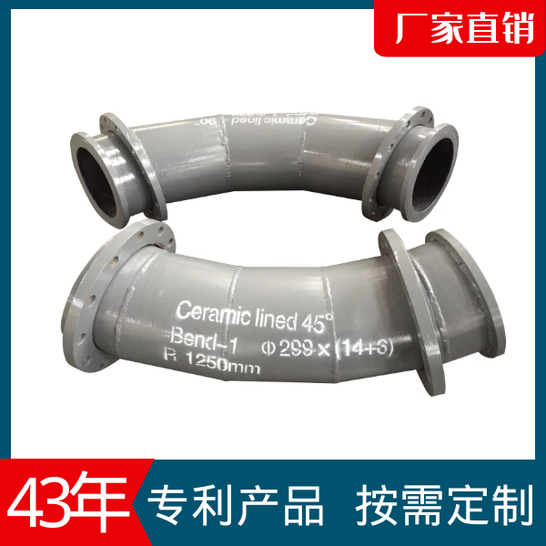 洗煤廠(chǎng)用耐磨管
