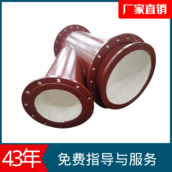 洗煤廠(chǎng)用耐磨管