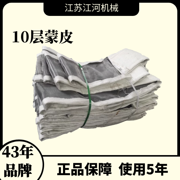 非金屬膨脹節高溫蒙皮廠(chǎng)家