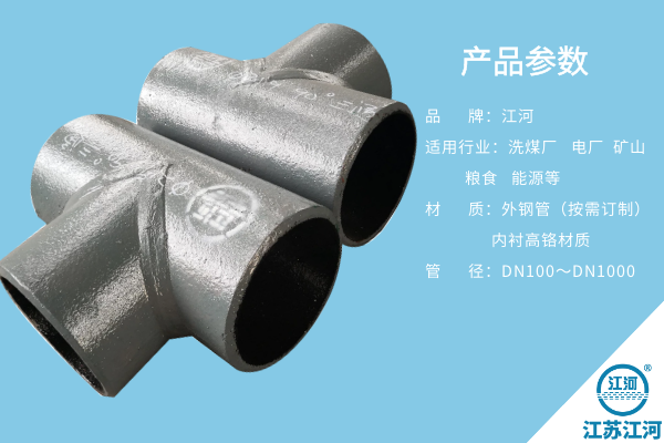 雙金屬復合管廠(chǎng)家有哪些