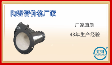 原來(lái)陶瓷管價(jià)格廠(chǎng)家江蘇江河的貼片工藝竟這么奇妙！