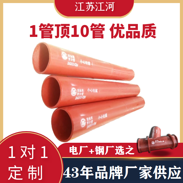 耐磨輸灰管道廠(chǎng)家