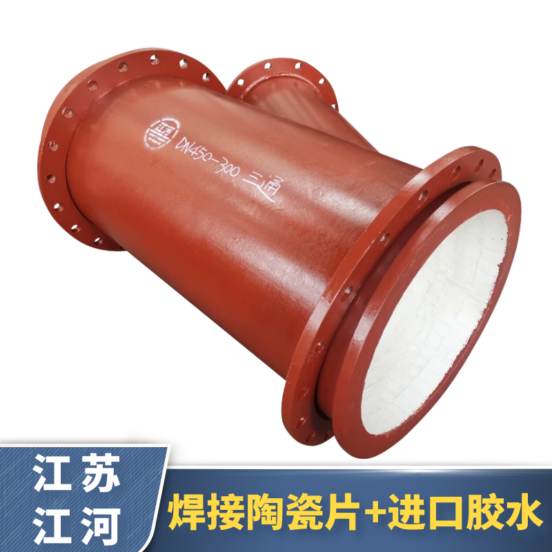 不銹鋼陶瓷管報價(jià)
