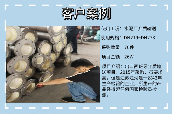 不銹鋼陶瓷管報價(jià)