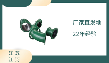 雙金屬復合管價(jià)格-品牌廠(chǎng)家必有優(yōu)質(zhì)產(chǎn)品[江河]