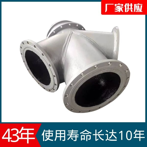 耐磨彎頭生產(chǎn)廠(chǎng)家