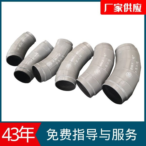 耐磨彎頭生產(chǎn)廠(chǎng)家