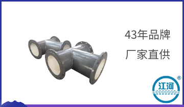 陶瓷管生產(chǎn)廠(chǎng)家