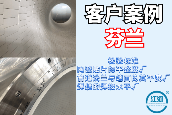 耐磨管道生產(chǎn)廠(chǎng)家
