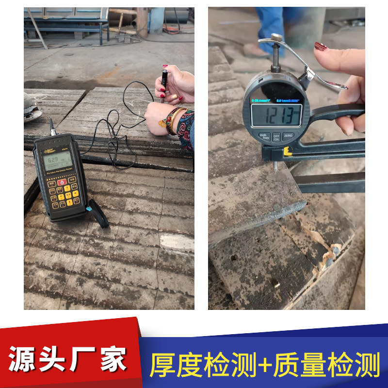 雙金屬耐磨襯板廠(chǎng)家