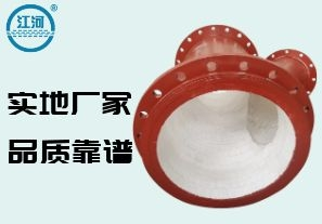 洗煤廠(chǎng)襯陶瓷管價(jià)格-價(jià)格合理品質(zhì)嚴控[江河]