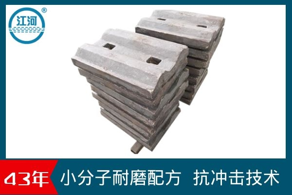 球磨機端襯板廠(chǎng)家