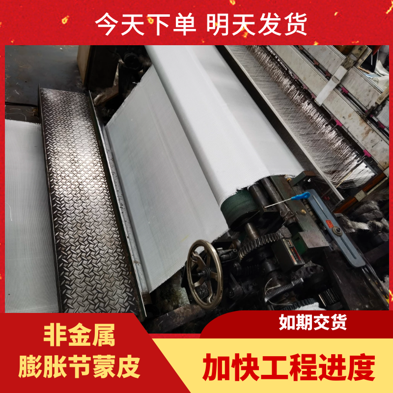 非金屬膨脹節蒙皮材質(zhì)