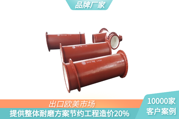 廠(chǎng)家供應陶瓷管道