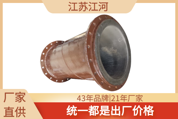 電廠(chǎng)襯膠管道價(jià)格