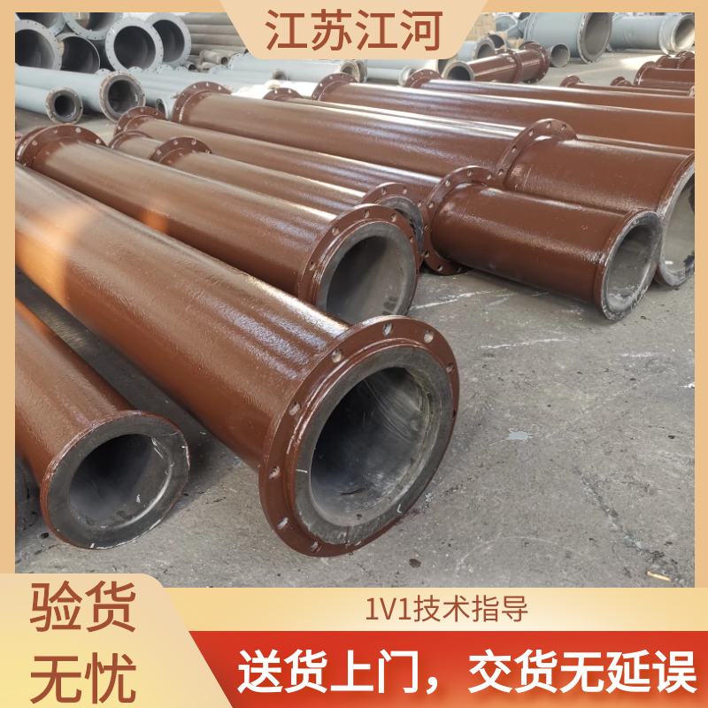 電廠(chǎng)襯膠管道價(jià)格