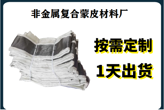 非金屬復合蒙皮材料廠(chǎng)-甄選品質(zhì),優(yōu)選品牌[江河]