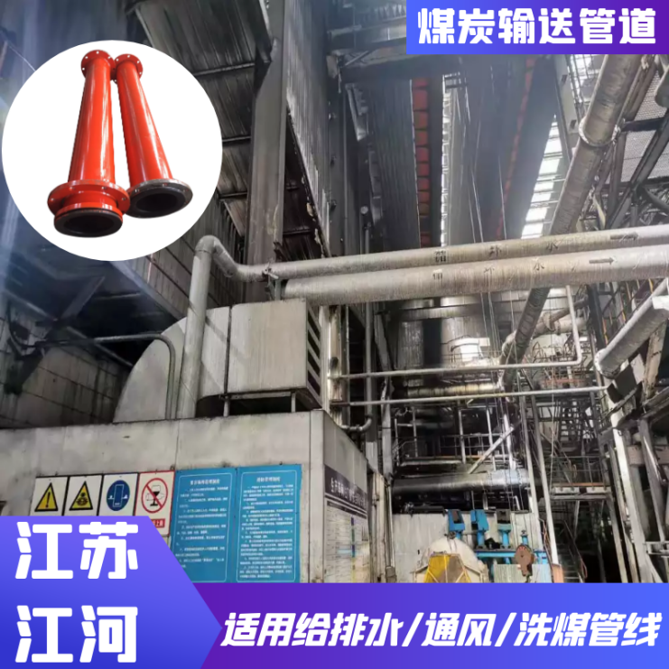 生產(chǎn)襯膠管道廠(chǎng)家