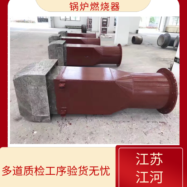 電廠(chǎng)用鍋爐燃燒器生產(chǎn)廠(chǎng)家