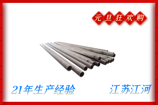 洗煤廠(chǎng)稀土合金耐磨管-元旦狂歡購！[江河]