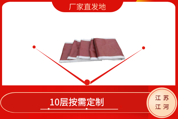 非金屬補償蒙皮生產(chǎn)廠(chǎng)家