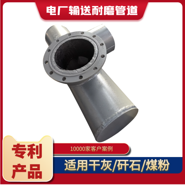 礦用填充管廠(chǎng)家