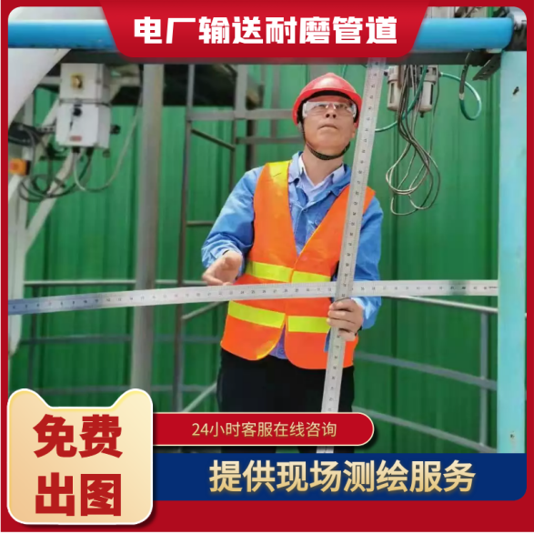 礦用填充管廠(chǎng)家
