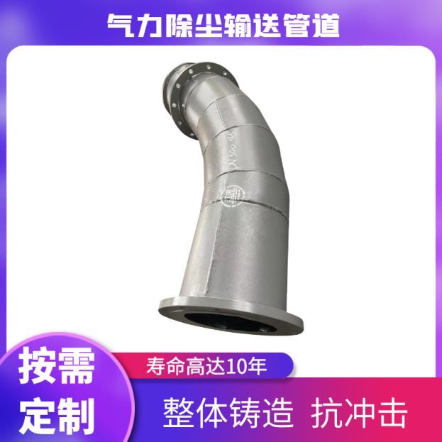 堆焊雙金屬耐磨管生產(chǎn)廠(chǎng)家