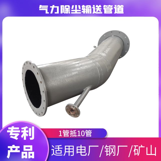 堆焊雙金屬耐磨管生產(chǎn)廠(chǎng)家