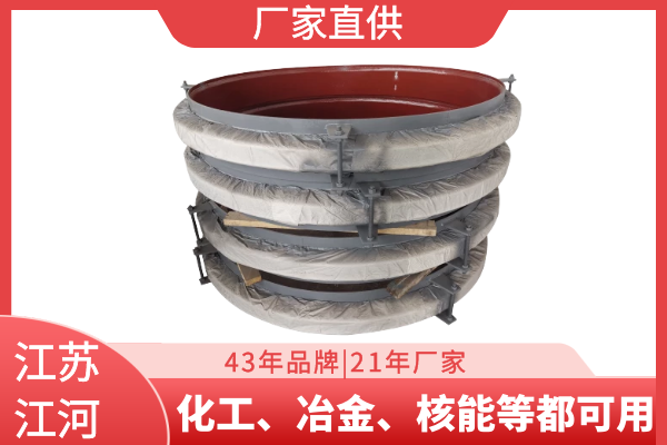 大口徑膨脹節廠(chǎng)家