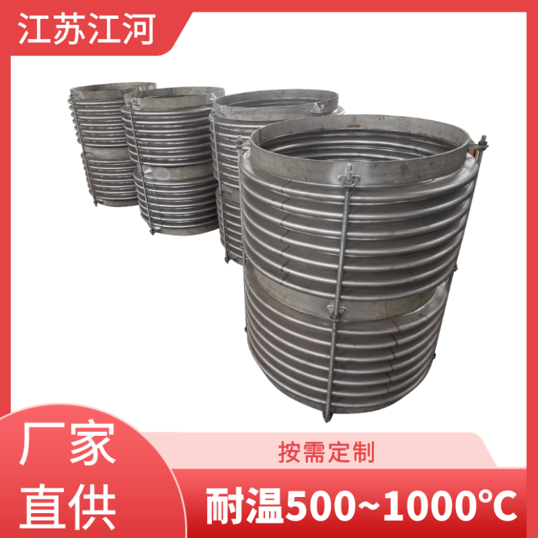 變徑膨脹節廠(chǎng)家