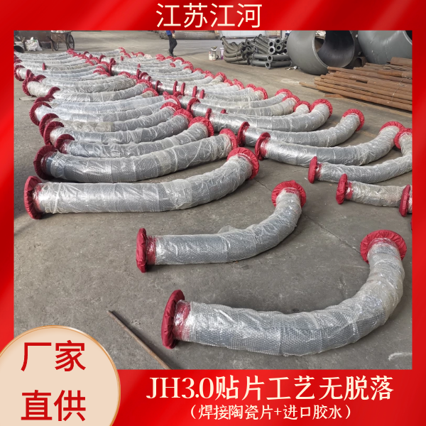 陶瓷耐磨直管廠(chǎng)家哪家好
