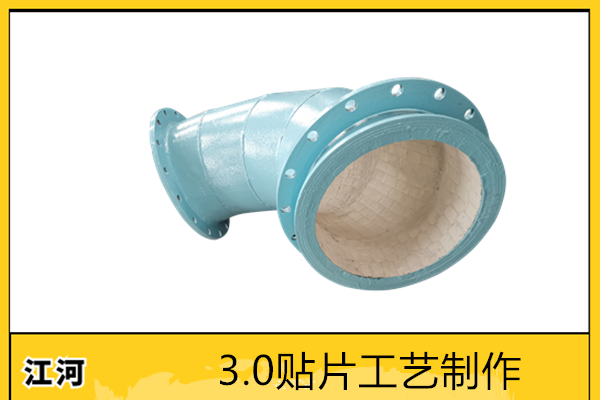 復合耐磨彎頭價(jià)格