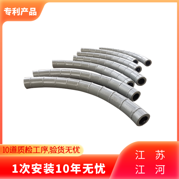 復合耐磨彎頭價(jià)格