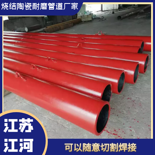 鍋爐制粉耐磨管道廠(chǎng)家