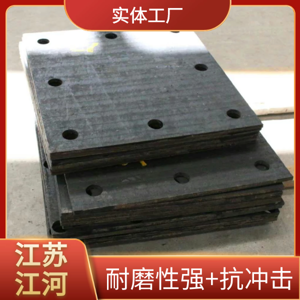 耐磨堆焊襯板生產(chǎn)廠(chǎng)家