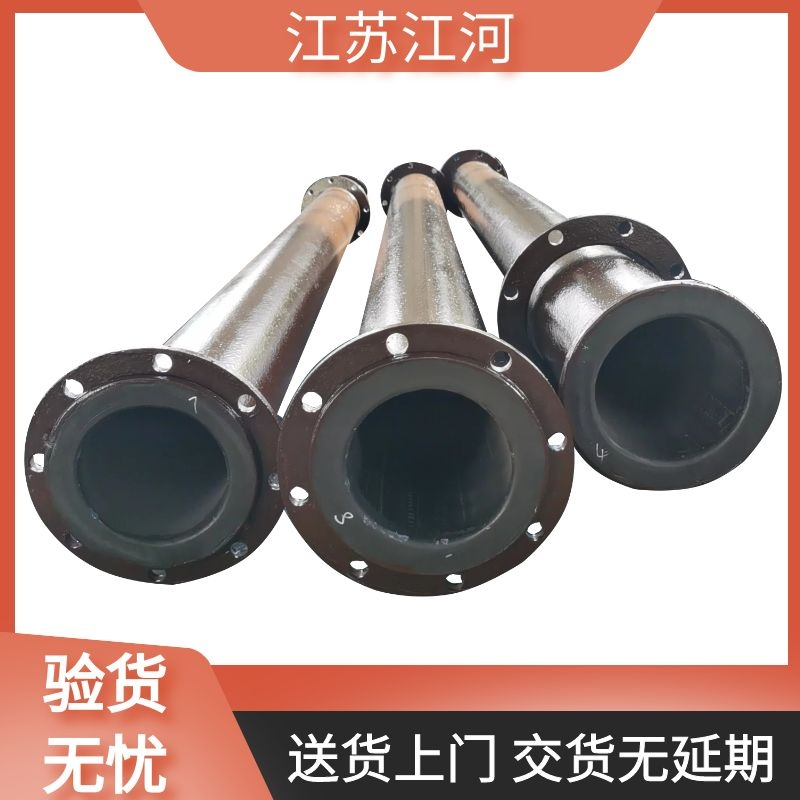 脫硫襯膠管道廠(chǎng)家