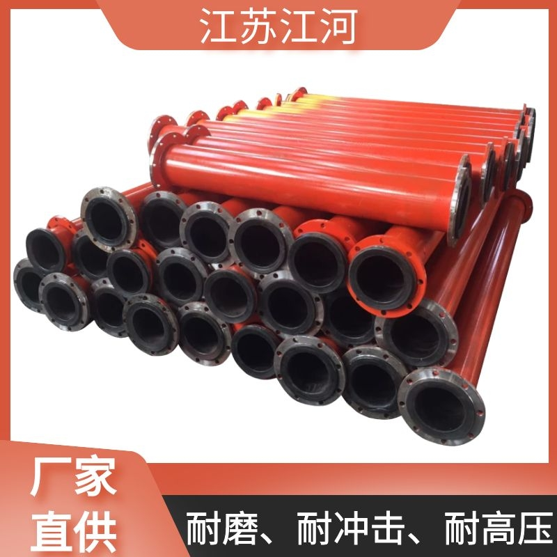 脫硫襯膠管道廠(chǎng)家