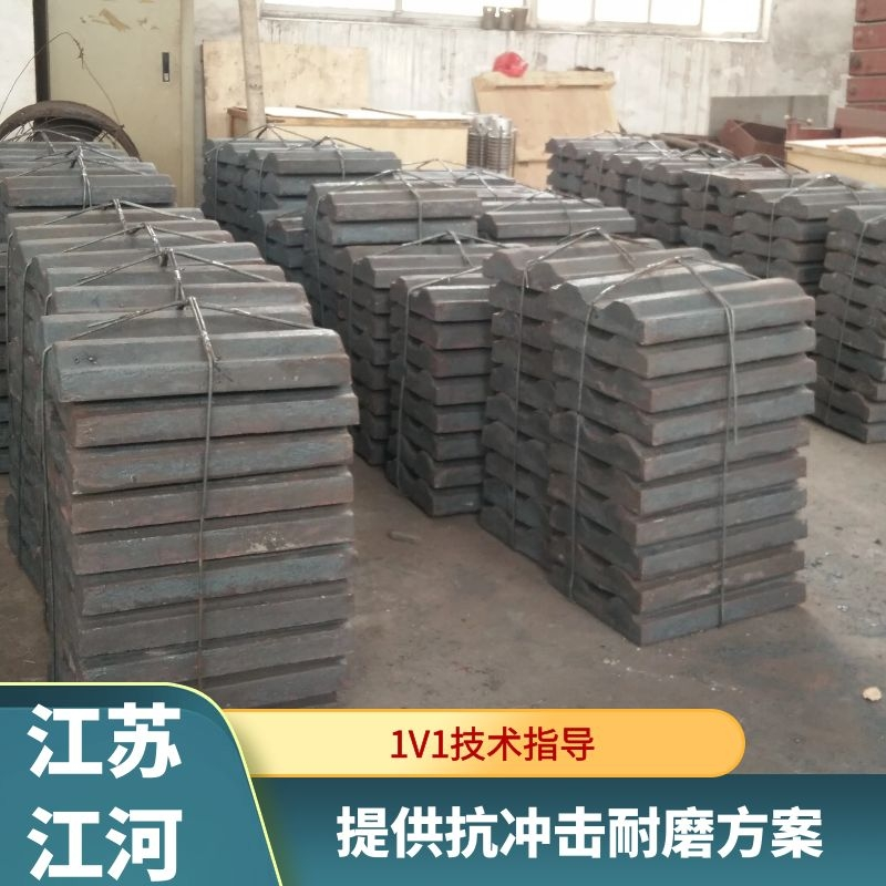 高鉻耐磨襯板廠(chǎng)家
