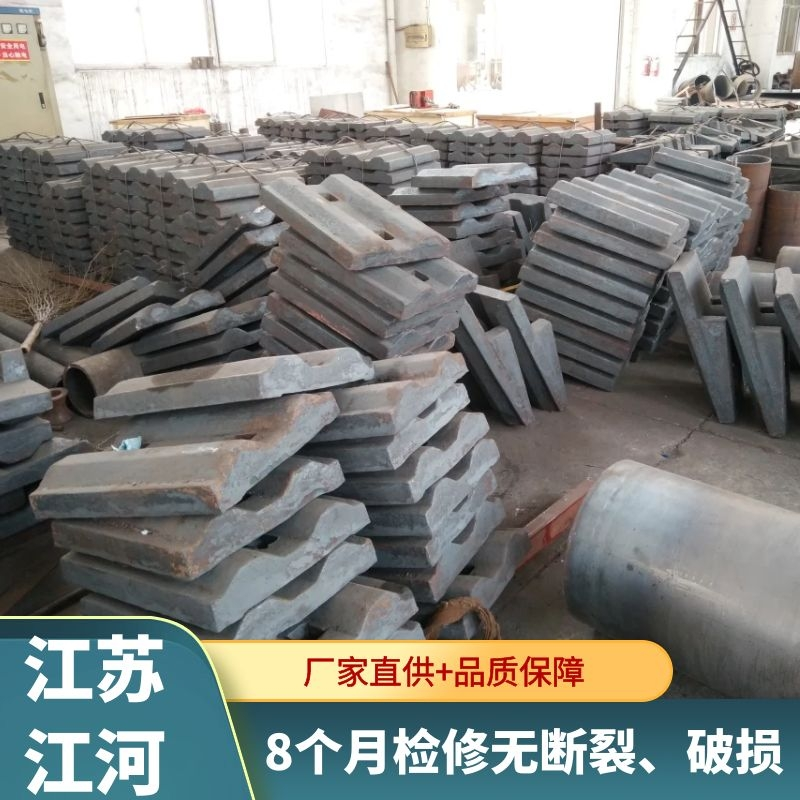 高鉻耐磨襯板廠(chǎng)家