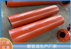 堆焊耐磨管道生產(chǎn)廠(chǎng)家是哪種管道呢？[江河]