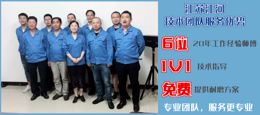 除灰系統氣體輸送耐磨管道